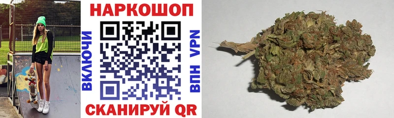 Купить наркоту Пугачёв ГАШ МАРИХУАНА COCAIN МЕФ