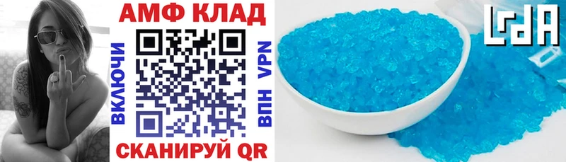 где купить   MEGA ССЫЛКА  Amphetamine Розовый  Пугачёв 