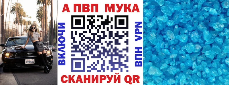 купить Пугачёв A-PVP СК КРИС