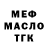 МЕТАДОН белоснежный arthur Busse