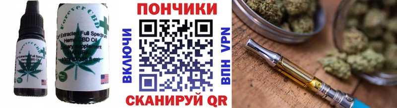 Cannafood конопля  Пугачёв 