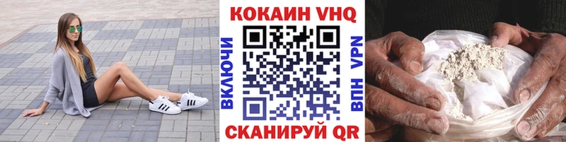 КОКАИН Fish Scale  хочу   Пугачёв 