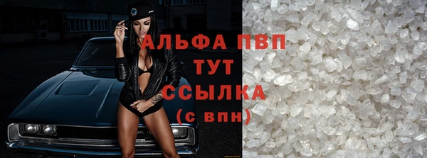 тгк Алексин