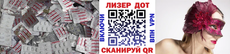 купить закладку  Пугачёв  кракен как зайти  Лсд 25 экстази ecstasy 