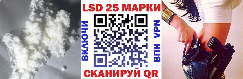 ЛСД экстази кислота Пугачёв