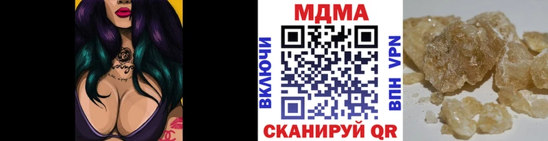mega маркетплейс  купить наркотик  Пугачёв  MDMA VHQ 