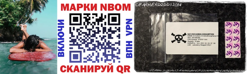 Марки NBOMe 1,5мг  darknet как зайти  Пугачёв 